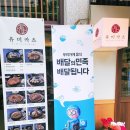 유미카츠이동점 이미지