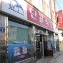 남해-283 Daum카페