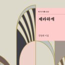 도서출판 정음 이미지