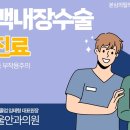 클리어서울안과의원 이미지