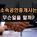 다와공인중개사사무소 이미지