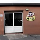 우진푸드 | 제주 맛집 우진해장국 본점/별관 내돈내산 솔직 후기(주차장 웨이팅 정보)