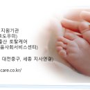 베베맘케어-서구지사 네이버블로그