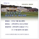 내북초등학교 이미지