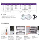 홍익의료기 이미지