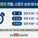 경대더블유연합정형외과의원 네이버블로그