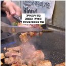 돼지맛자랑하는날 이미지
