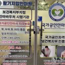 활기지압안마원 이미지