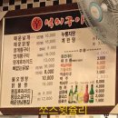 다대1동-21 네이버블로그