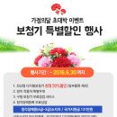 금강보청기 주안센터 이미지