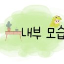 빵카페(대맥프라자) 이미지