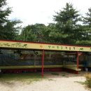 해바라기재능유치원 이미지