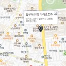 일산북부점 기아오토큐 이미지