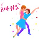 바른초밥청주 이미지