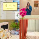 대림명품세상 | 제주 연동 피부관리 겨울철 케어 피어난