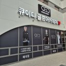 (주)광주간판 이미지