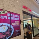 스타벅스 파주운정이마트점 | 무탄 파주 스타필드 운정 맛집 아기랑 방문 내돈내산 후기