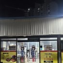 유수네분식 이미지