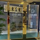 아인스 호스텔 이미지