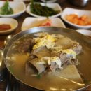 그집갈비탕 이미지