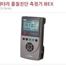 청학밧데리 네이버블로그