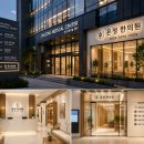 남향한의원 네이버블로그