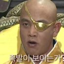 족발이보이는가 - 서구 이음대로 463 | 족발이보이는가