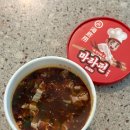 알알지에스 | 마라덕후들 집합! 하이디라오 마라펀 컵라면 꼭 드세요