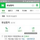 유신참치 이미지