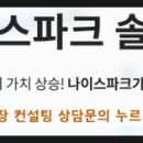 샤르망주차장 이미지