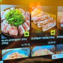 상구네 솥뚜껑 삼겹살 이미지