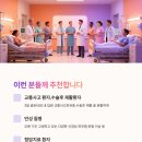 최신외과의원 이미지