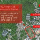 제주싸이언스 이미지