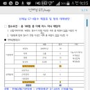 한림행정사 합동사무소 이미지