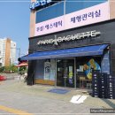 파리바게트민락 이미지
