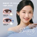 용강안경 렌즈미 용황점 이미지