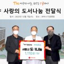 아람의료재단