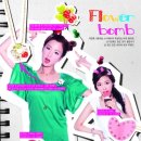 코티니 - 여수시 좌수영로 975 | 코티니