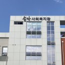 송악한국타이어 이미지