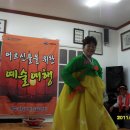 백호경로당 이미지