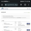 도서정보네트워크 | 뒤 늦은 정보보안기사 합격 후기