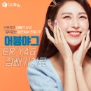다시봄날 이미지