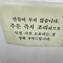 복희국수 이미지