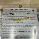 치루개 | 4 ~ 9. 6] 태어나서 처음 하는 수술이 치루인 건에 대하여 (치루 수술 후기 / 입원 일상 / 회복 후기 ㅎ)