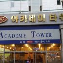 라성보석사우나 이미지