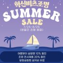 금대리펜션 | 원주 조명가게추천! 골드 인테리어로 집안 가득 재물운 끌어들이는법