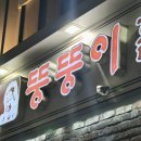 동대입구역(3) 화장실 이미지