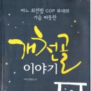 지비카페