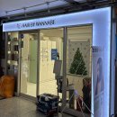 대림서초리시온 | 헤어바이워너비 서초교대점 냐옹쌤한테 슈퍼클리닉 받고 머릿결 되살아난 후기