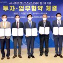 비엔에스랩 전자신문